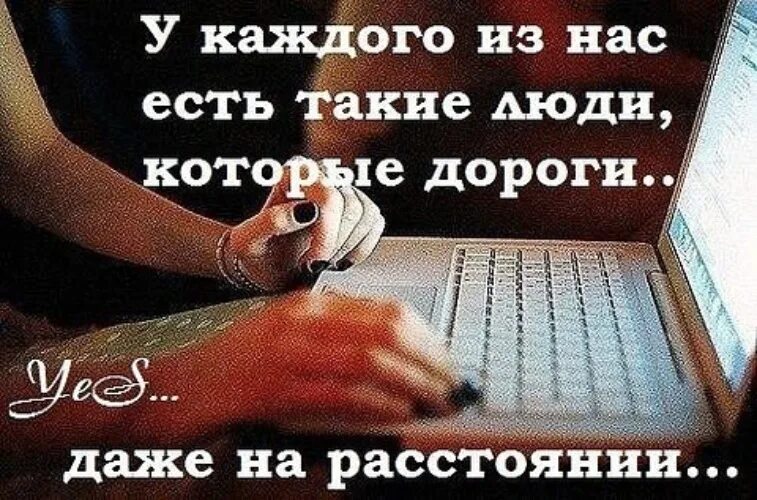 Тому кто очень дорог. Дорогому человеку. Открытка человеку который дорог. Есть люди которые мне дороги. Очень дорогой человек.