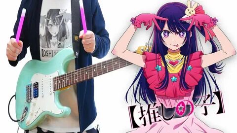 Песни oshi no ko idol