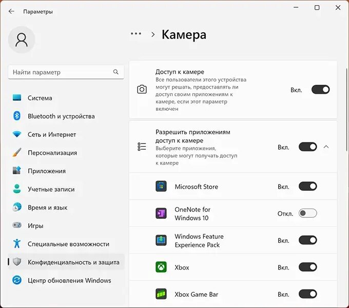 Как отключить камеру на компьютере. Камера windows. камера отключена. как отключить камеру.