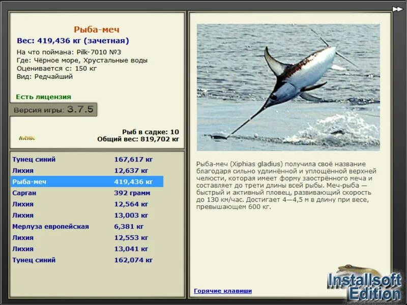 реальная рыбалка скумбрия. макрель и скумбрия. на что ловится скумбрия. пресервы рыбные. скумбрия холодного копчения 400+, кг.
