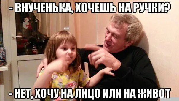 Черный юмор мемы. Аморальные шутки. Аморальные шутки. Аморальный черный юмор. Черный юмор мем.