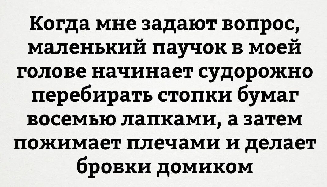 Судорожно перебирая руками. Текст песни бровки домиком