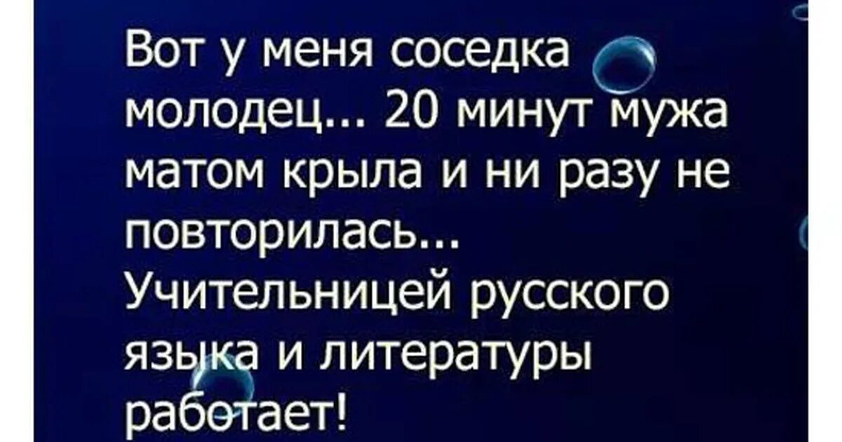 Почему том не повторяет. Цитаты с матом. Смешные матерные цитаты. Прикольные цитаты с матом. Смешные высказывания с матом.