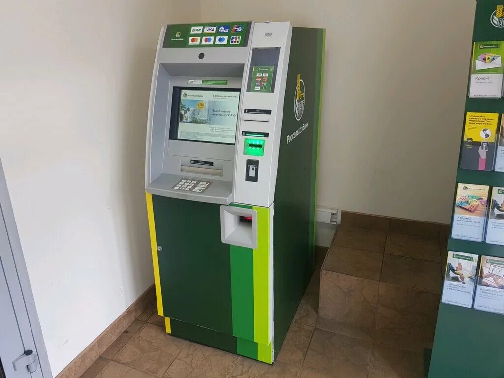 банкомат россельхозбанк. россельхозбанк брянск. банкомат россельхозбанк. россельхозбанк автомат. россельхозбанк банкоматы курск.