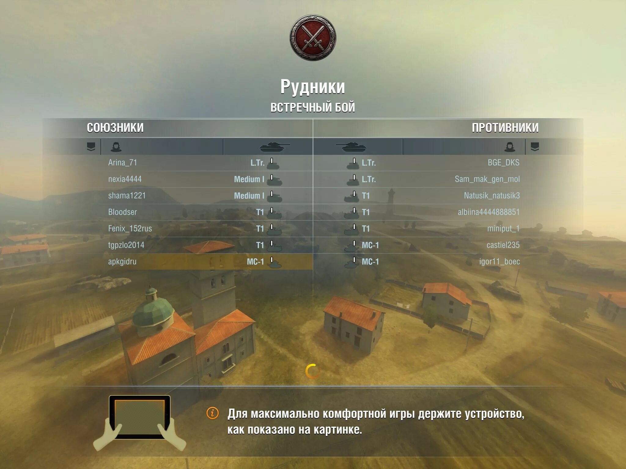 Старый World of Tanks Blitz. World of Tanks Blitz 2014. Загрузка ворлд оф танк. Вот блиц 2014. Wot загрузка