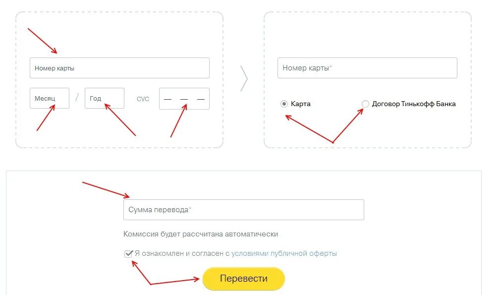 Карта тинькофф цифры. Номер карты тинькофф банка. Карта тинькофф номер карты. Последние цифры карты тинькофф. Номер договора тинькоф Катра.