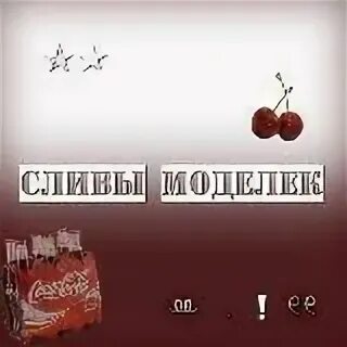 Мифя