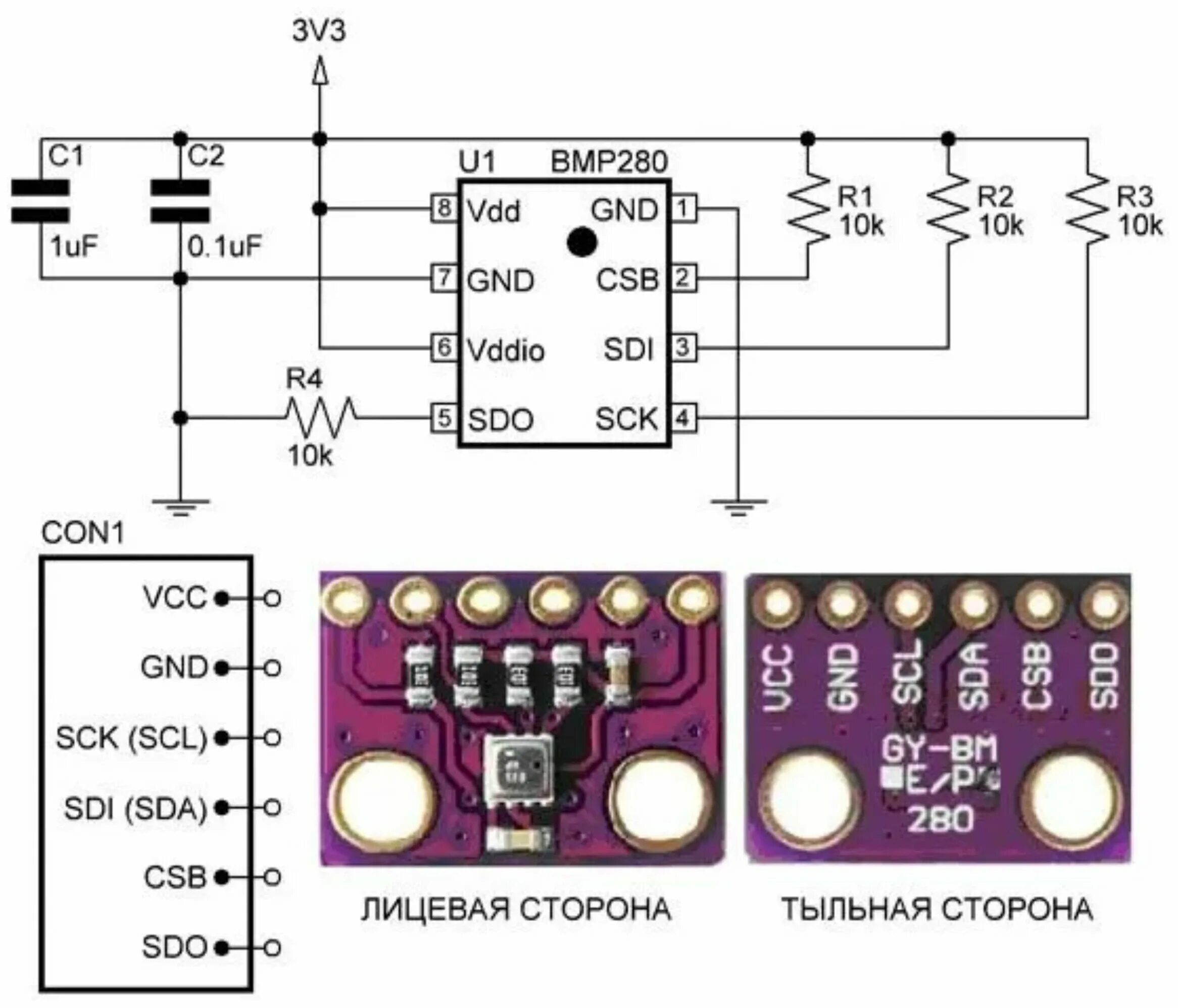 Пины i2c arduino nano. Bmp280 подключение к ардуино. Подключение bmp280 к ардуино нано. Распиновка датчика bmp280. Ардуино нано sda scl.