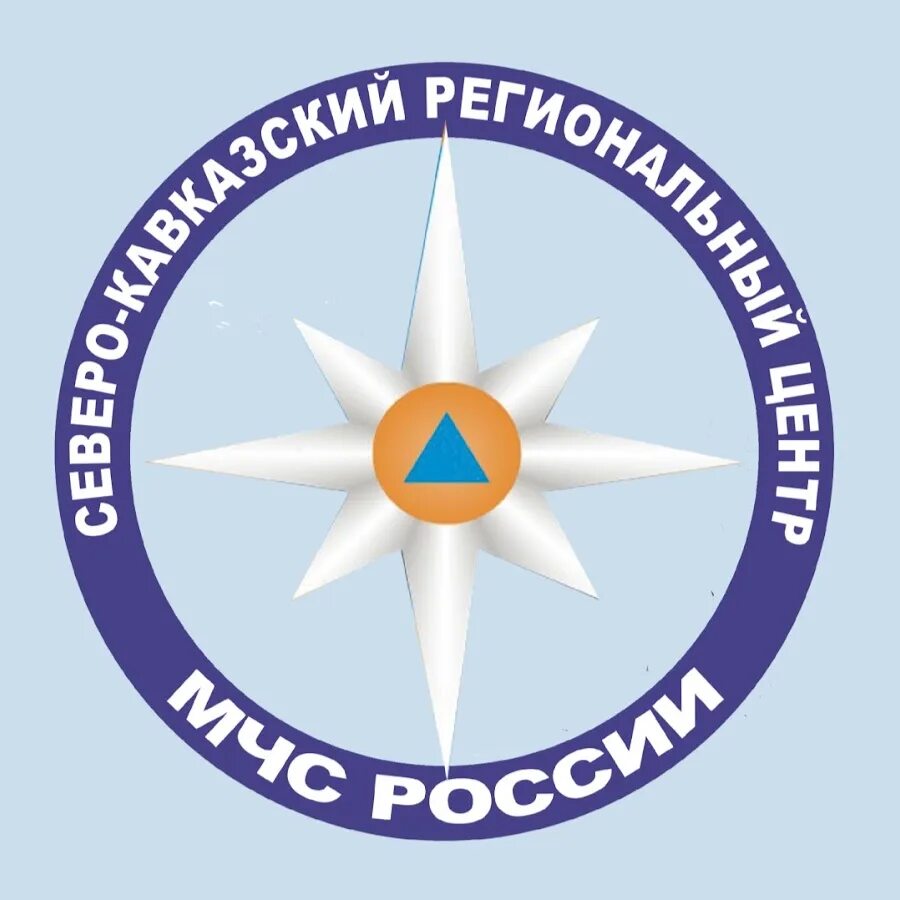 Южный центр мчс. Южный центр мчс. Хабаровский авиационно спасательный центр. Южный центр мчс. Южный центр мчс.