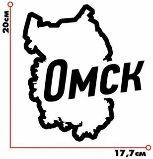 Омск логотип