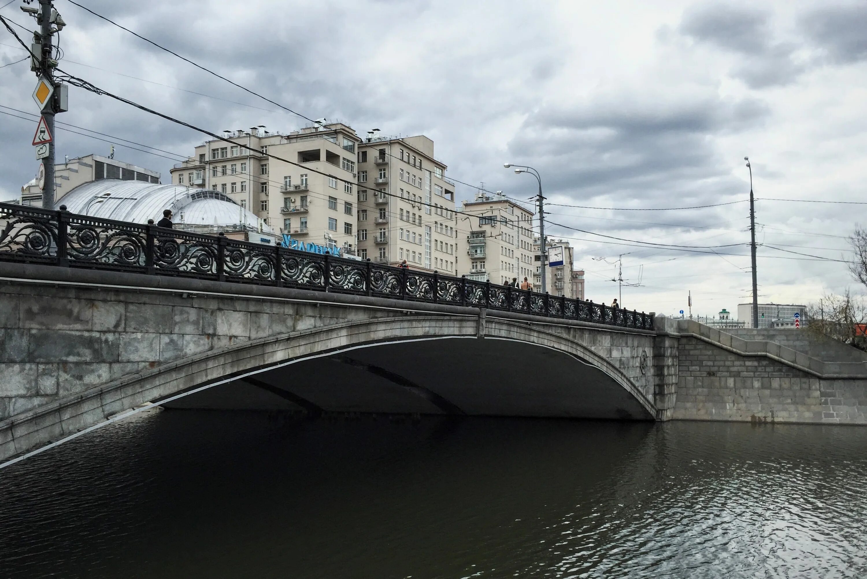 Малый каменный мост в Москве. Кузнецкий мост — древний каменный мост в Москве. Терехов каменный мост. Малый каменный мост в Москве 18 в.