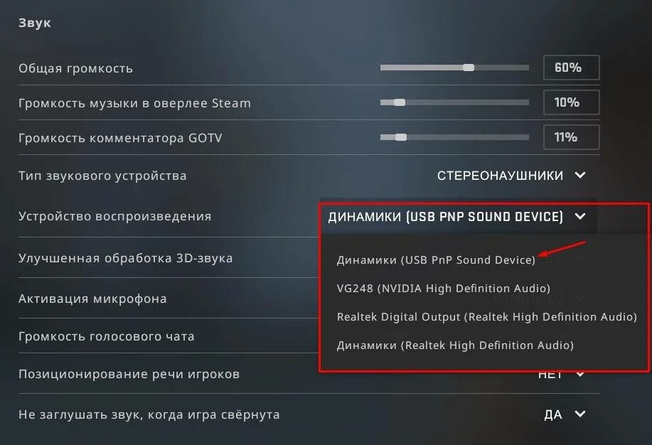 Почему не работает yt music