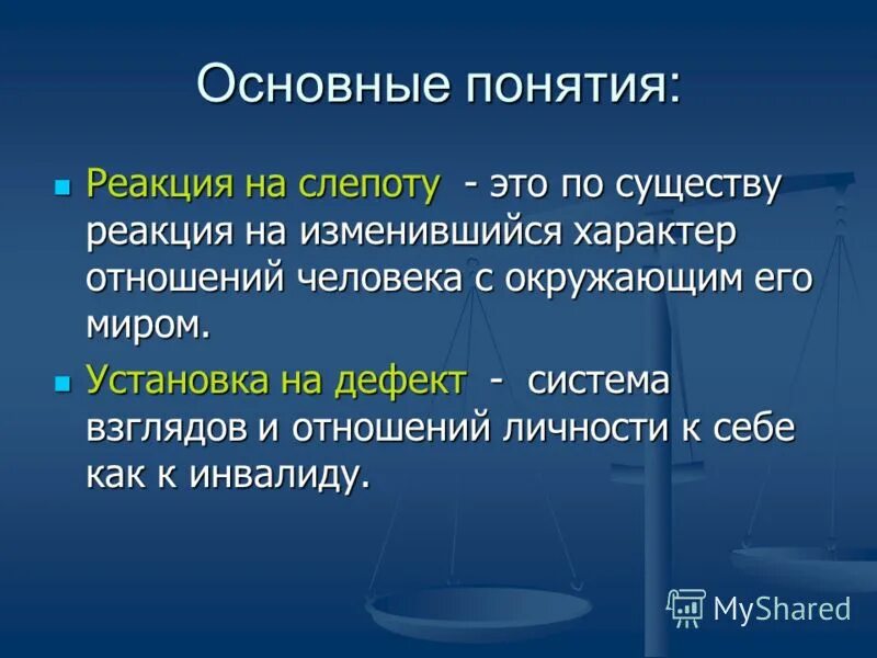 схема реакций пфп. время реакции это физиология. включи реакционный. классификация посттрансфузионных осложнений. гемотрансфузионные осложнения классификация.