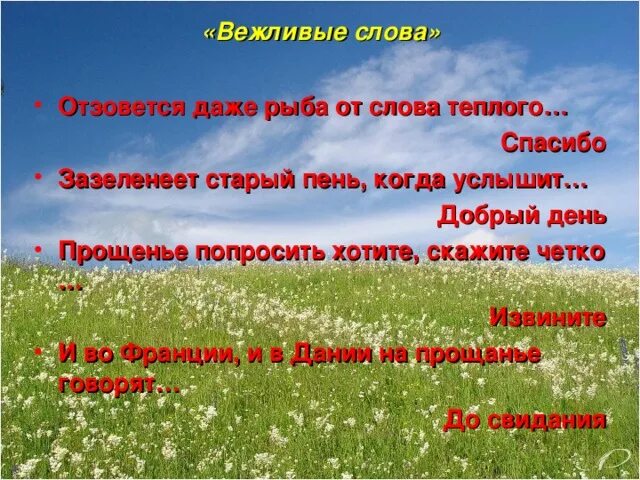 Он умен и великодушный благодаря зазеленевшим