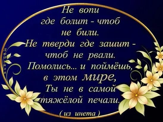 Хочу чтоб был мир. Чтоб мир царил чтоб труд не в тягость. Чтоб мир царил чтоб труд картинки. Картинка чтобы мир царил. Пусть мир царит пусть труд не в тягость.