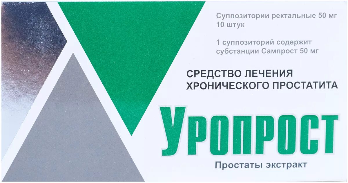 Уропрост свечи купить. Уропрост. Уропрост свечи. Уропрост 50. Уропрост 10мг n10 супп рект.