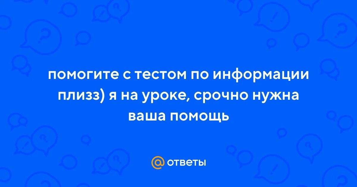 Доступном для получателя языке называют