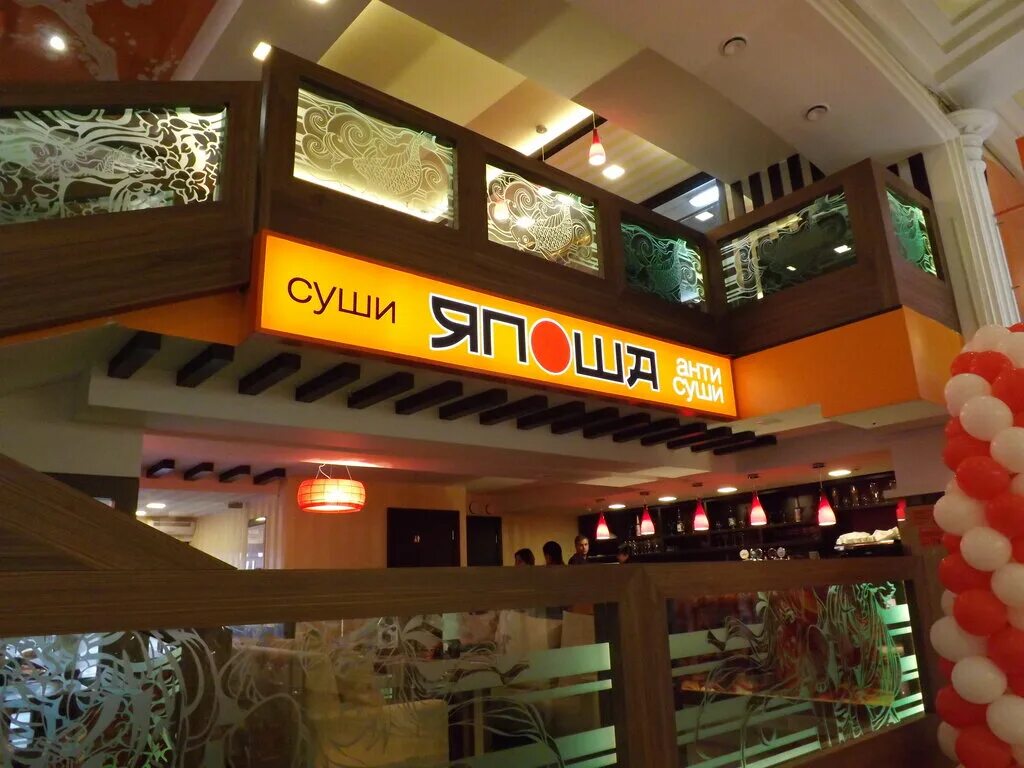 Пятницкая 59/19 стр 5. Имена ресторанов. Ресторан на профсоюзной. No name cafe профсоюзная ул 3. Заведения рядом со мной.