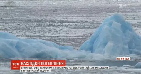 Погода в антарктиде сегодня