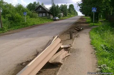 Планета афанасьево кировская область главная страница