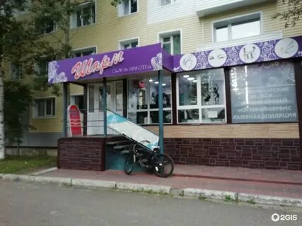 Парикмахерская володарское