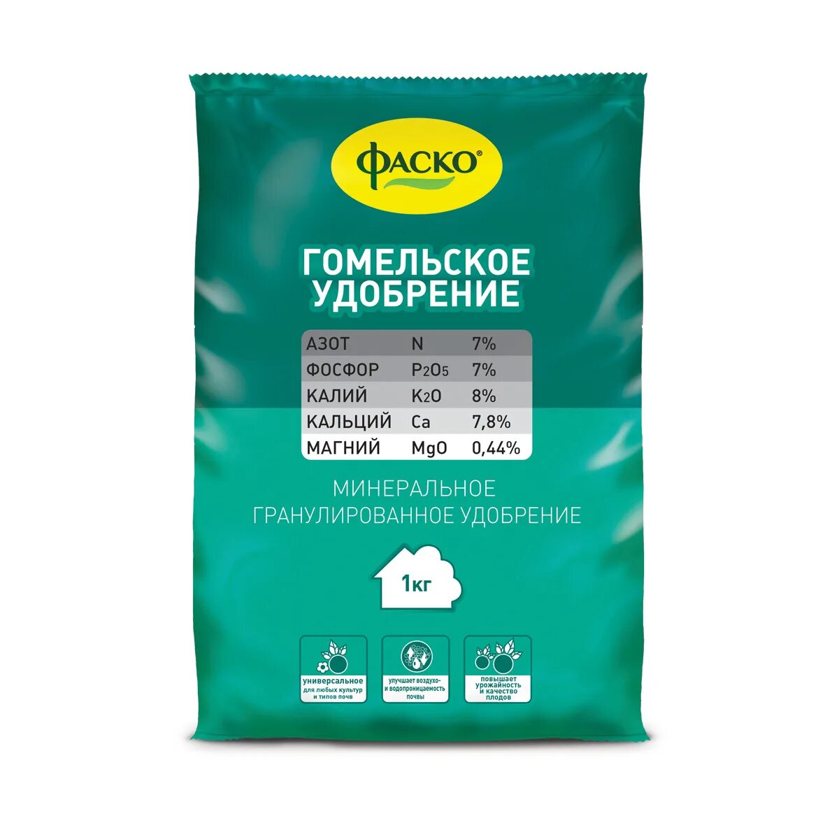 Фитоклик. Ому для цветов буйские удобрения. Фитограном 7в1 удобрение. Фитограном 7в1 удобрение. Био мастер универсальное органическое удобрение.