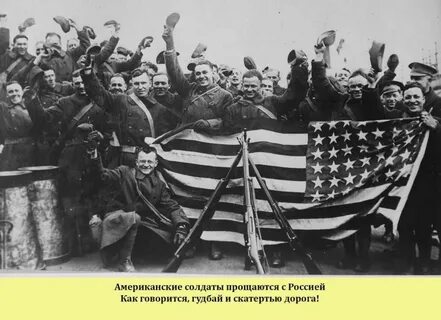 Белые в антанте