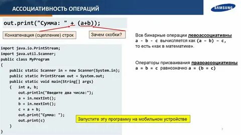 Операция сумм