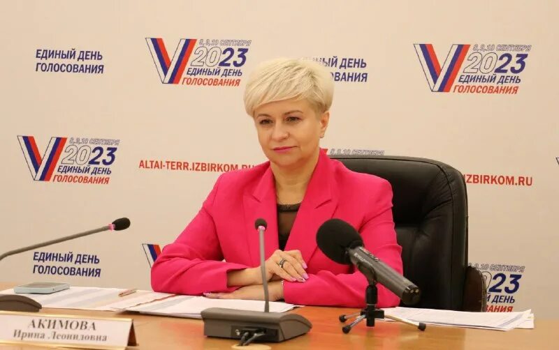 Руководитель избиркома алтайского края. Шутов андрей юрьевич. Ирина акимова председатель избирательной комиссии алтайского края. Цик алтайского края. Избирком алтайского края официальный сайт.