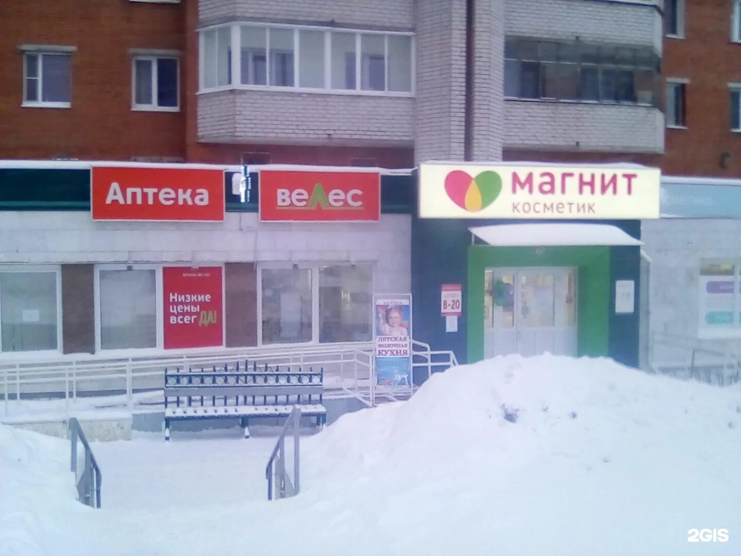 парикмахерская велес чебоксары. аптека велес чебоксары на университетской. мичмана павлова 41 в чебоксары. карла маркса 24. чебоксары, ул.