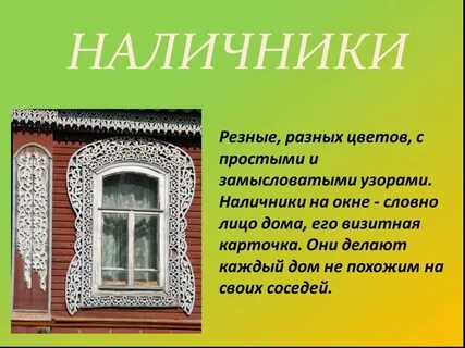 Резной текст