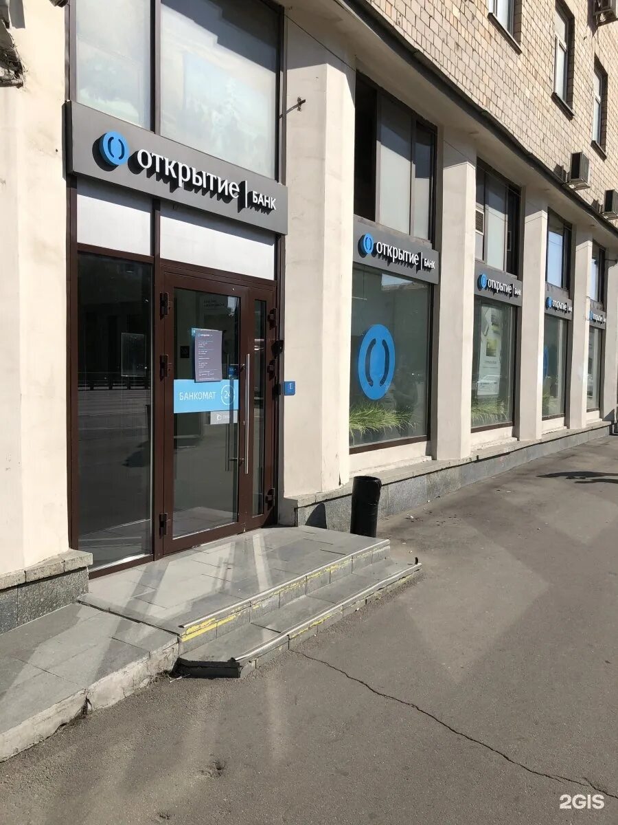 Панорама: Банк Открытие, банкомат, просп. Мира, 122, Москва - Яндекс Карты