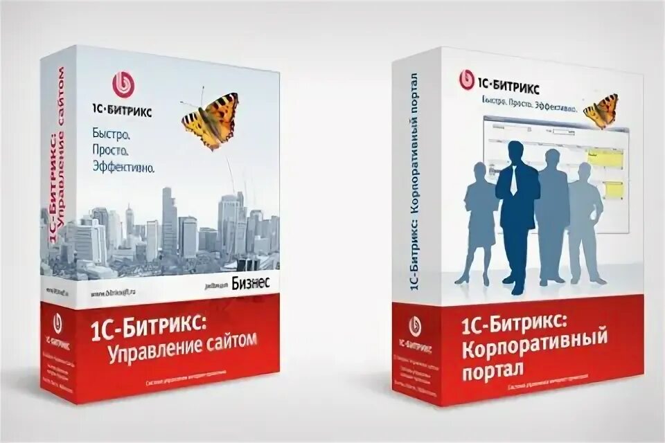 Битрикс алабуга. Битрикс алабуга