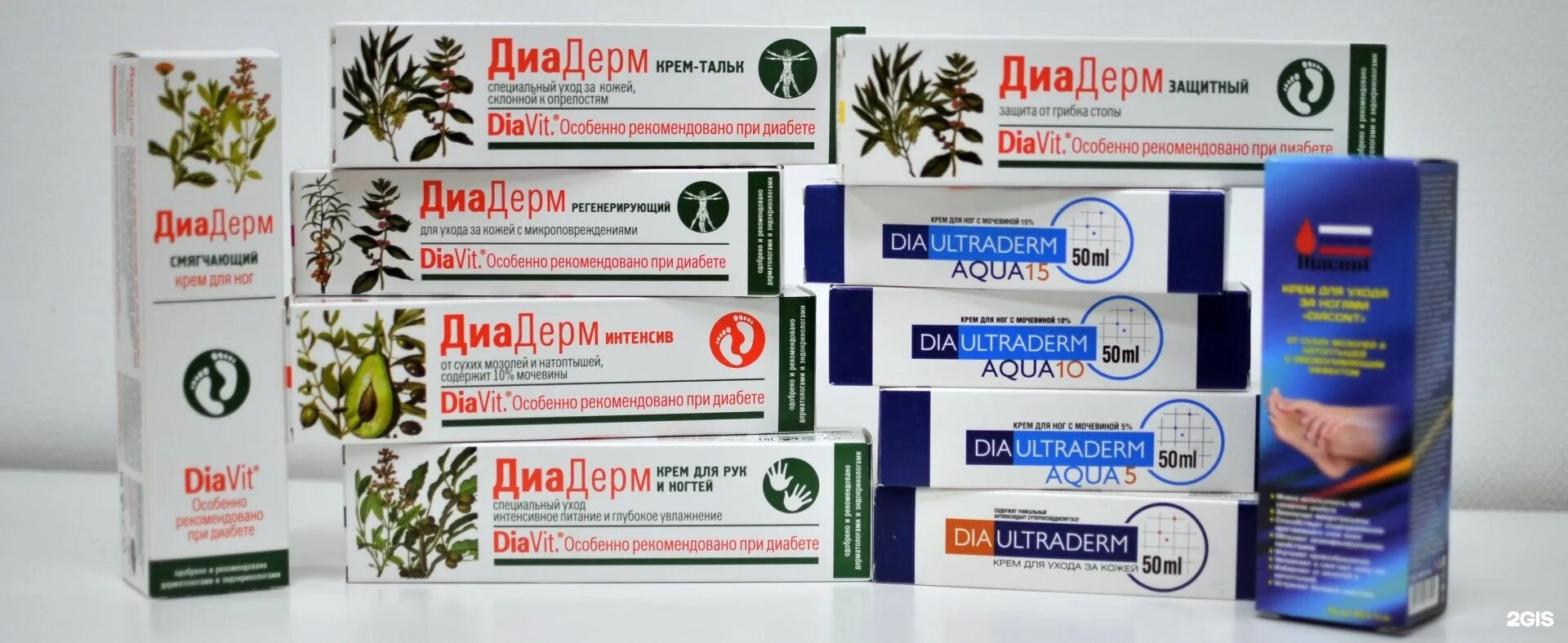 крем диадерм регенерирующий. крем diaderm смягчающий, 75 мл. мазь для диабетиков для заживления ног. крем при сахарном диабете. диадерм, крем для ног "смягчающий", 75.