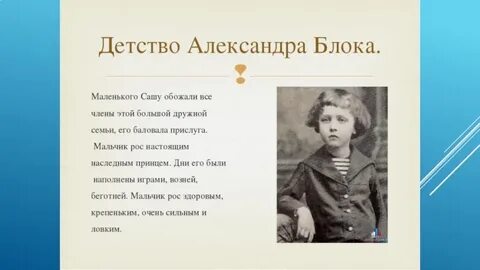 Детство какие слова