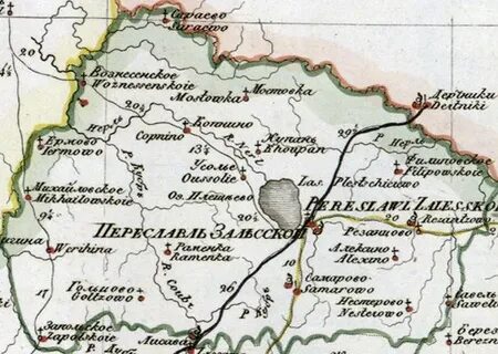 Переяславский уезд