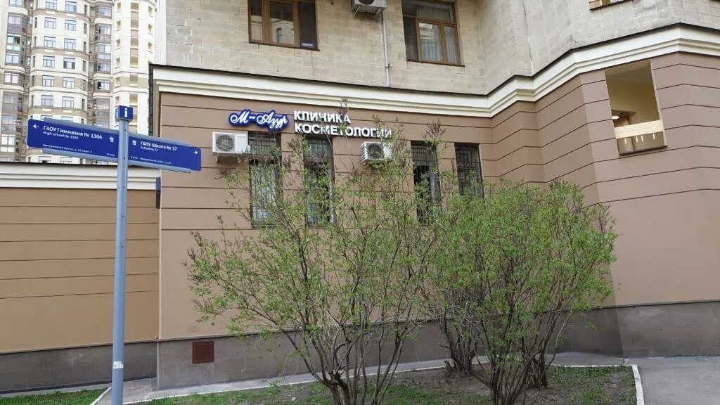 Центр детской психоневрологии на мичуринском проспекте. Мичуринский проспект 74 нпц. Детская психоневрологическая больница на мичуринском проспекте 74. Психоневрологический диспансер мичуринский проспект 74. Нпц дп мичуринский проспект 74.