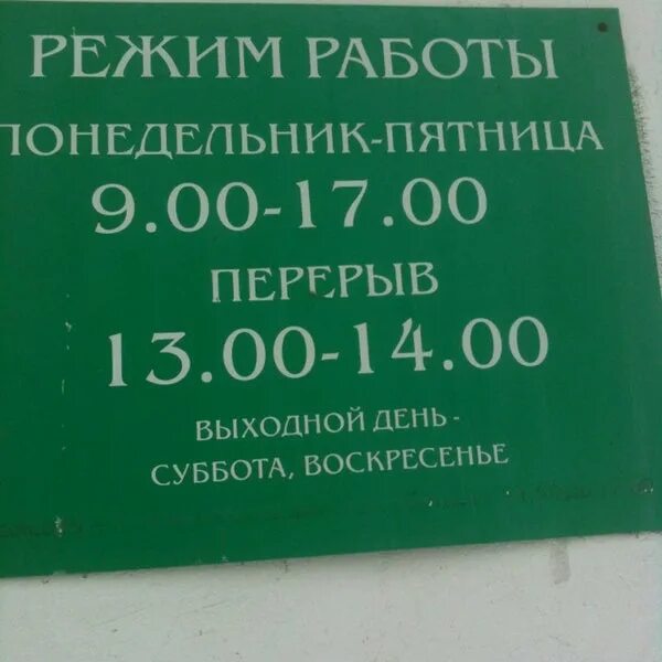 Восстания 29 Чудово. Сбербанк на Восстания. Сбербанк на Восстания Казань. Сбербанк Великий Новгород. Сбербанк площадь революции