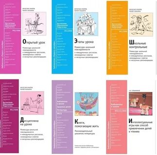 Жили были pdf