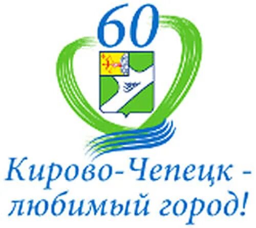 Клан 15 кирово чепецк. Клан 15 кирово чепецк. Сокол хоккей 2007 новочебоксарск. Лермонтова 15 кирово-чепецк. Клан 15 кирово чепецк.