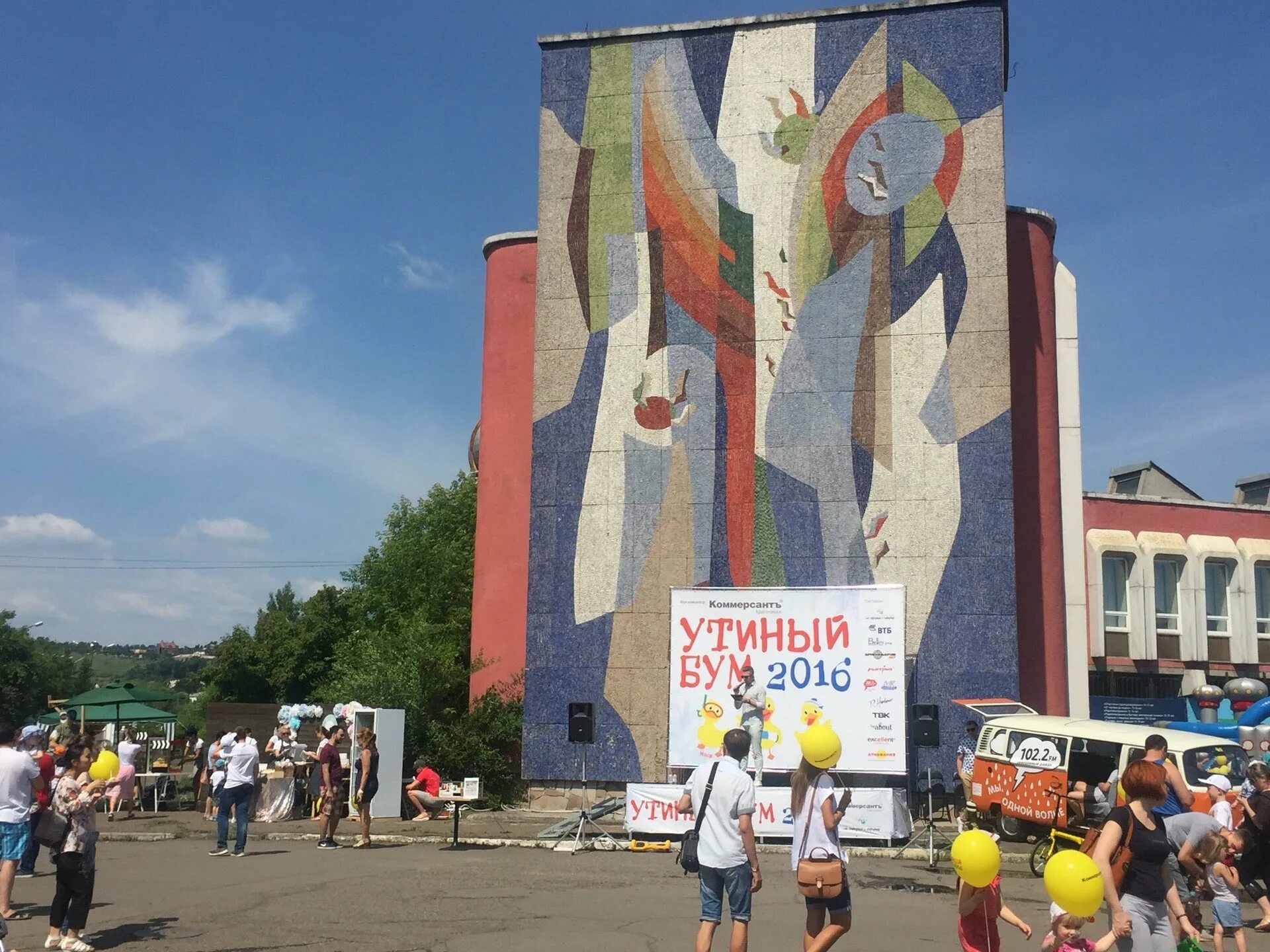 Сайт дворец пионеров красноярск. Красноярский краевой дворец пионеров. Торец ИОНЕРО Красноярск. Дом пионеров Красноярск. Орленок дворец пионеров Красноярск.