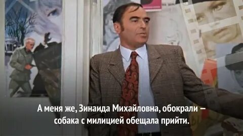 Обещали прислать