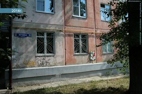 Пятигорск фучика