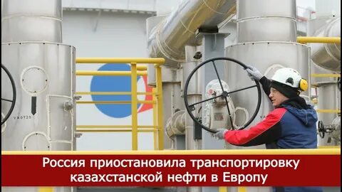Поставки приостановлены