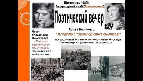 Я говорю с тобой под свист анализ
