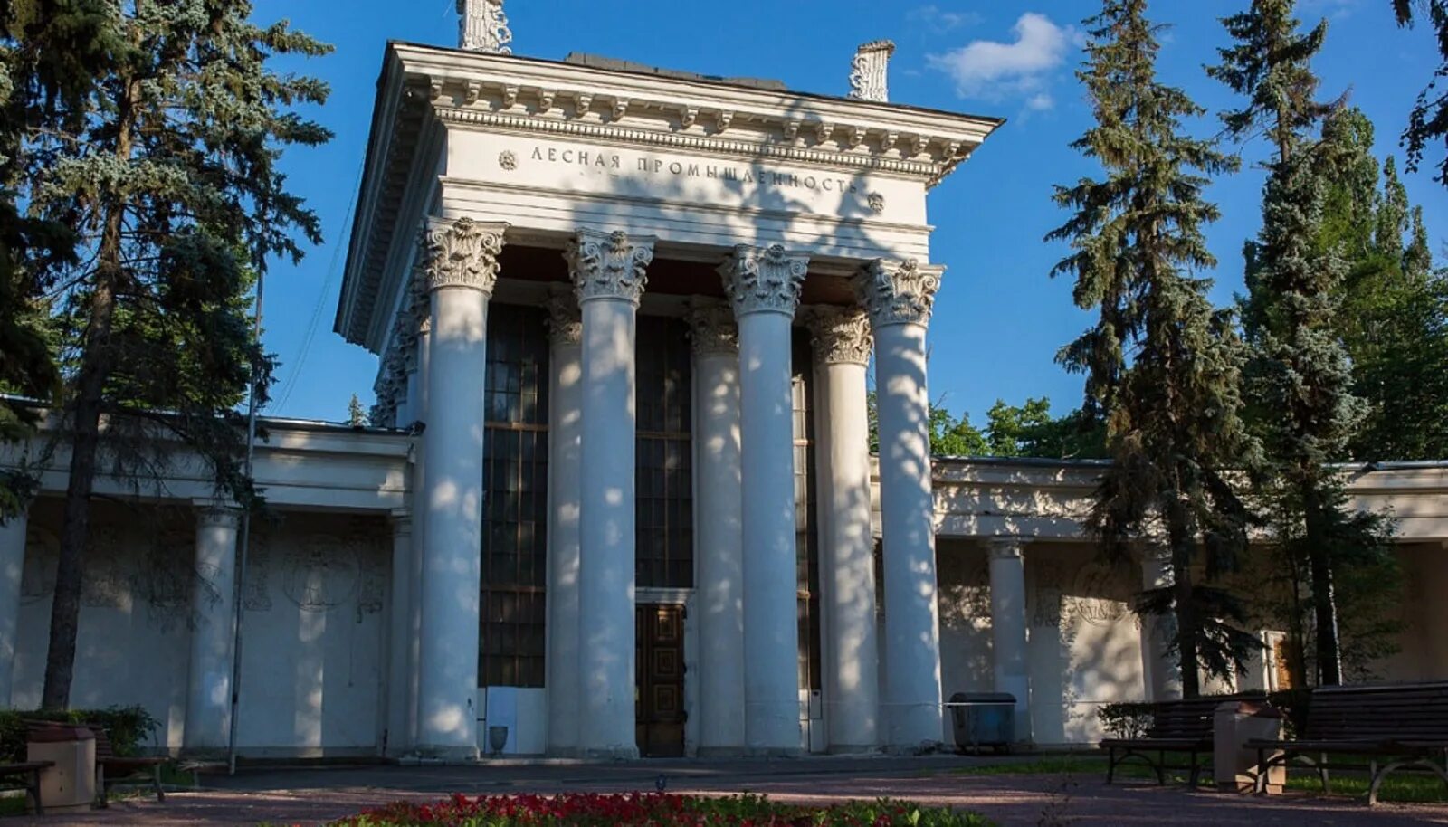 Павильон 17 вднх. Павильон № 17 «лесная промышленность» на вднх. павильон лесное хозяйство на вднх. павильон лесная промышленность вднх. лес вднх павильон 17.