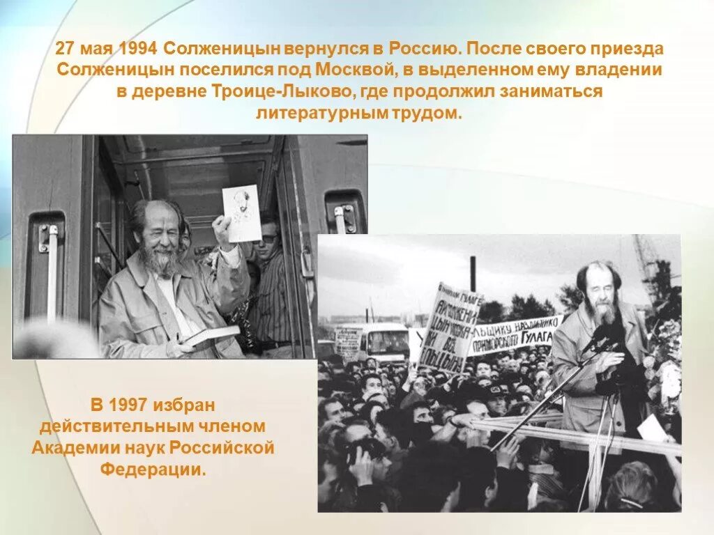 Биография солженицына 9 класс. Солженицын 1959. Солженицын портрет писателя.