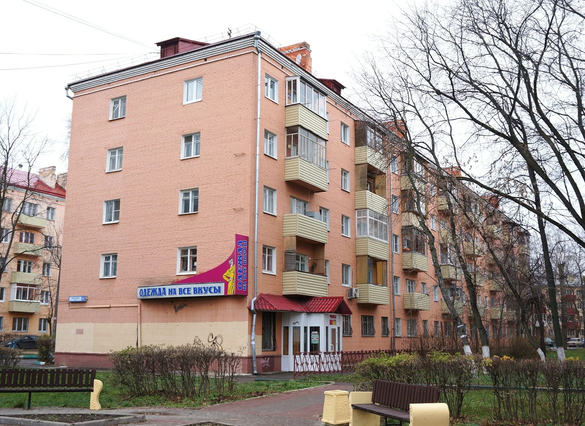 Фото: Центр государственных услуг Мои документы, МФЦ, Подольск, ул. Кирова, 39 -