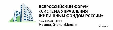 Москва управление жилищным фондом