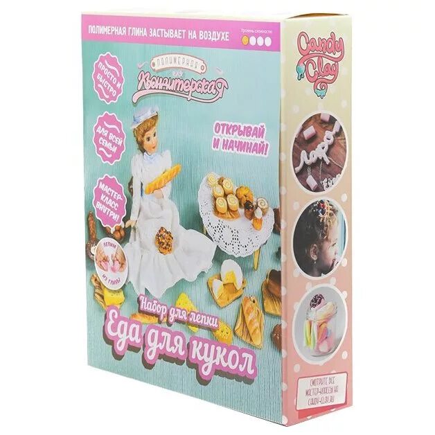 Глина для лепки candy clay набор. Глина candy clay набор. candy clay набор для лепки. глина канди клей полимерная наборы. глина для лепки канди клей.